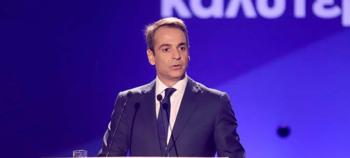 ΔΕΘ 2018: Ζωντανά η ομιλία του Κυριάκου Μητσοτάκη